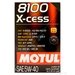 Motul 8100 X-cess 5w-40 Fully Synthetic Car Engine Oil - Image 2
