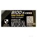 Motul 8100 X-cess 5w-40 Fully Synthetic Car Engine Oil - Image 6